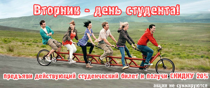 Прокат велосипедов Уфа. Прокат сноубордов Уфа. Прокат горных лыж Уфа ...